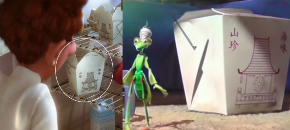 set_inside_out_easter_eggs_china-food